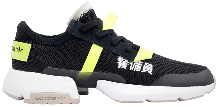 Giày Adidas P.O.D. S3.1 'Traffic Warden' BD7693