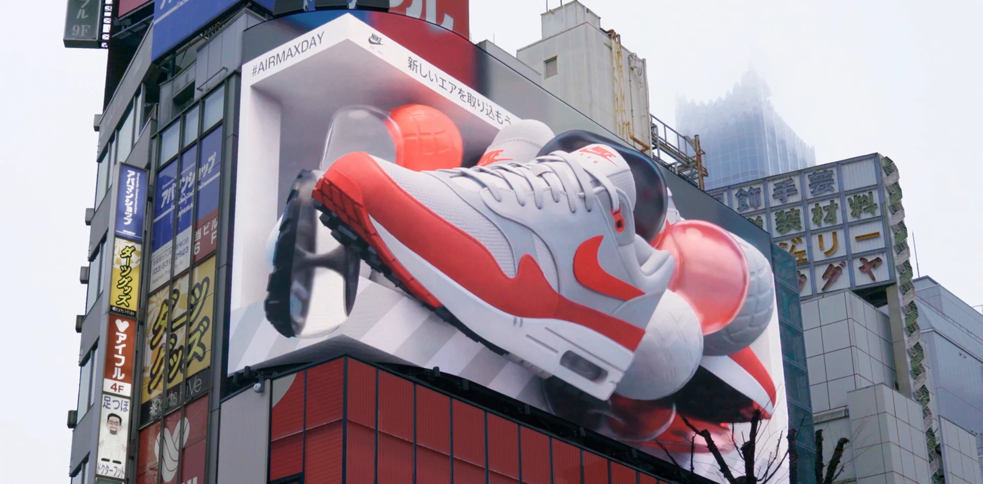 Hinh anh 1: Air Max Day: Le ky niem ton vinh cong nghe mang tinh cach mang
