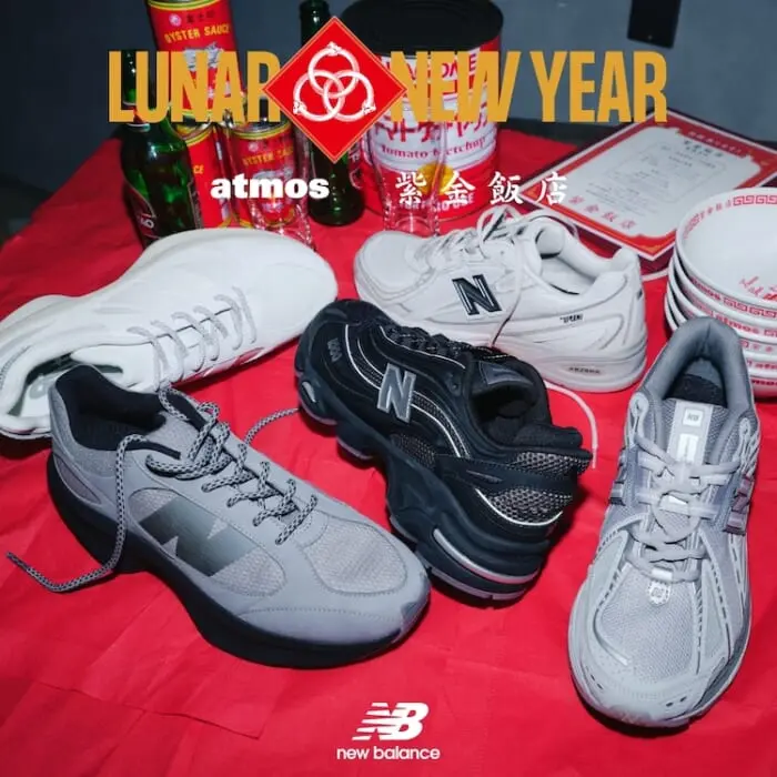 Hinh anh 4: New Balance ra mat bo suu tap Tet Nguyen dan 2025